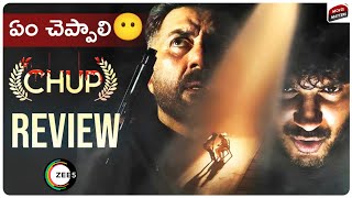 Chup Review Telugu  Dulquer Salmaan Sunny Deol  ZEE5  Movie Matters [upl. by Dlopoel]