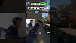 csgo movement😰 csgo counterstrike cs2 [upl. by Massimo]