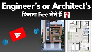 PART 02 Understanding fee Determintion for Engineer and Architects From Simple to Complex Designs [upl. by Llimaj]