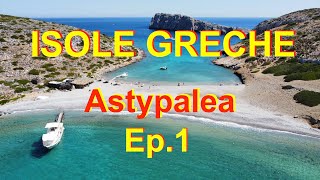 ISOLE GRECHE 😍 Astypalea Ep1 👉 Ecco come siamo arrivati qui‼️ [upl. by Jacquie517]