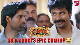 Seemaraja Promo Spots 05  Sivakarthikeyan Samantha  Ponram  DImman  24AM Studios [upl. by Arimas]