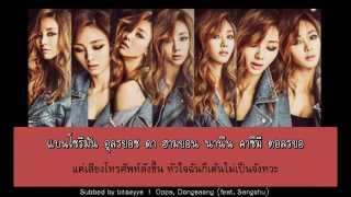 Thai sub GNA  Oppa Dongsaeng feat SangChu [upl. by Eirtemed]