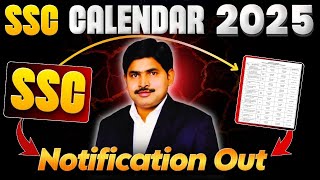 SSC calendar 2025  Notification Out  By Dhananjay Sir [upl. by Teilo568]