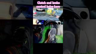 Clutch and brake control kaise kare sainicardrive driverskills cardriving driver [upl. by Rene]