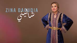 Zina Daoudia  Chalini Official Video 2024  زينة الداودية  شاليني [upl. by Hilarius63]