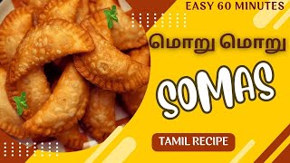 💢💥மொறு மொறு Somas💥💢  🥰Tamil Recipe😍🎉 [upl. by Ynohtnacram]