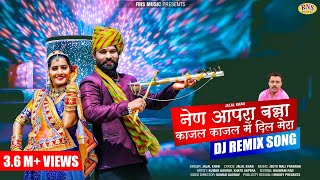 New Rajasthani Song 2020  Bina Padhyo Parnyo  Rekha Shekhawat  New Marwadi Song [upl. by Kurth881]