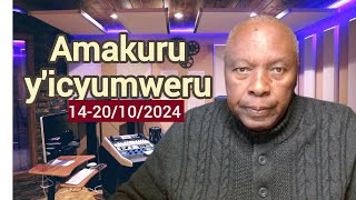 Ingabo zu Rwanda ziraregwa gufata abagore ku ngufu muri Centrafrique Amakuru yicyumweru [upl. by Alisa]