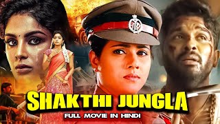 New Released South Indian Hindi Dubbed Movie 2024  New 2024 Hindi Dubbed Action Movie Shakthijunga [upl. by Mckale]