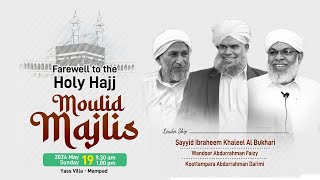 Farewell to the Holy Hajj  Moulid Majlis  Yass Villa  Mampad  Khaleel Thangal Wandoor Usthad [upl. by Tarrsus]