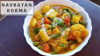 Navratan Korma Recipe  Navratna Korma  होटल जैसा टेस्टी नवरतन कोरमा घर मे कैसे बनाये [upl. by Octavus654]