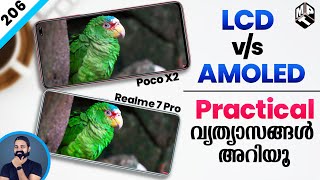 IPS LCD vs Super Amoled Malayalam  Practical Differences  പ്രായോഗിക വ്യത്യാസങ്ങൾ അറിയൂ [upl. by Matuag]