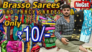 Madina  Brasso Sarees Rs10 Only  Wholesale Sarees In Hyderabad  NO GST [upl. by Rosamond]