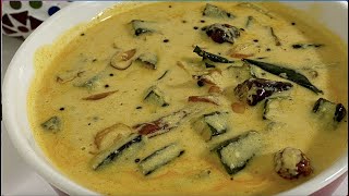 ചോറിന് കൂട്ടാൻ അടിപൊളി വെണ്ടയ്ക്ക മോരു കറി  Vendakka Moru Curry No Coconut Okra Curd Curry Recipe [upl. by Durkin]