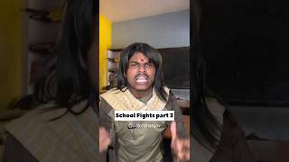 School fights part 3 actorbhargav comedy shorts telugu subscribe viralshorts students school [upl. by Ziagos]