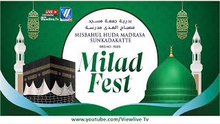 Misbahul Huda Madrasa Sunkadakatte  Milad Fest  VLTV [upl. by Schoening]