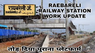 RAEBARELI RAILWAY STATION WORK UPDATE  NEW PLATFORM AND DOUBLING WORK  RAEBARELI RAILWAY [upl. by Lubbock786]