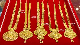 Latest Long Chain Gold Necklace Designs with Weight and Price  Shridhi Vlog [upl. by Murdoch]