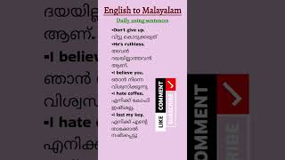 daily use english sentences with malayalam meanings grammar spokenenglish vocabulary psc [upl. by Petr]