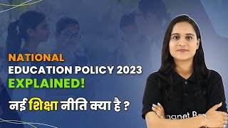 What is New Education Policy 2023 NEP Explained in Detail  Benefits of NEP [upl. by Reede]