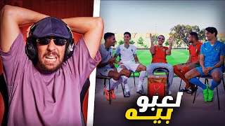 Ahmedsabiri Reaction  Dizzy Dros x Spotify  واش لعابة ديال المنتخب كيفهمو ف الراب [upl. by Holly748]