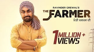 The Farmer ਖ਼ੇਤੀ ਖ਼ਸਖ਼ਸ ਦੀ Best Punjabi Folk Song 2020  Ravinder Grewal  DJ Duster  Tedi Pag Records [upl. by Navar]