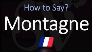 How to Pronounce Montagne  How to say Mountain in French [upl. by Bergren]