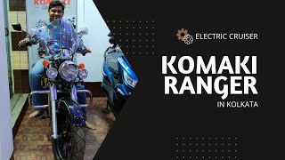 Komaki Ranger  Electric Crusier bike [upl. by Chicoine]