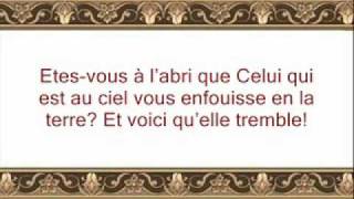 SOURATE AL MULK BY SHURAIM سورة الملك شريم [upl. by Undis82]