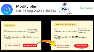 Change BSNL Broadband Plans Easily on Your Mobile  New BSNL FTTHBroadband Plans 2024 [upl. by Alver]