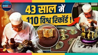 Udaipur के Iqbal Sakka का हिंदुस्तान को सोने की चिड़िया बनाने का सपना  Miniature Gold Work Artist [upl. by Nauh191]