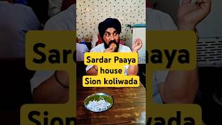 What Makes Sardar Paaya House in Sion Koliwada SO ADDICTIVE [upl. by Domeniga]