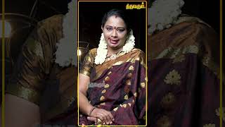 Divya Desam Episode  12  Sujitha  Thiruvarul TV [upl. by Mack]