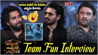 Nikhil Siddhartha amp Sudheer Varma Interview With Chandoo Mondeti  Appudo Ippudo Eppudo  247 FILMY [upl. by Enerol]