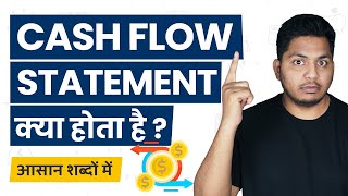 What is Cash Flow Statement Cash Flow Statement Kya Hota Hai Simple Explanation TrueInvesting [upl. by Alyar338]