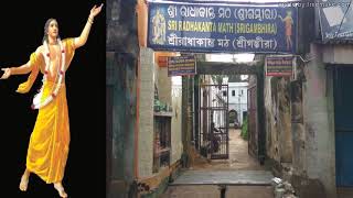 Gambhira  Kasi Mishra House in jagannath Puri  Sri Radhakanta Math [upl. by Amek881]