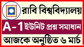 RU Admission A Unit Shift 1 Question Solution 2024। Rajshahi University A Unit Question Solve 2024 [upl. by Dlorah]