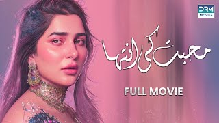 Mohabbaton ki inteha  Full Movie  Azfar Rehman Areeba Habib  A Love Triangle Story [upl. by Nama]