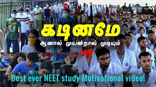 Are you missing this in your NEET preparation   Study Motivational video in Tamil [upl. by Craggie]