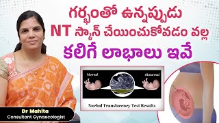 Why NT Scan Is Needed During Pregnancy  Importance Of NT Scan  Mythri Sri Fertility Centre [upl. by Leirza]