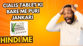 Cialis Tablet Ke Bare Me Puri Jankari Hindi Me Cialis Tablet Use Karne Ki Sahi Tarika  Cialis [upl. by Yadseut79]