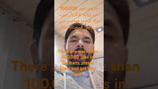 Allgemein jos in germany 🇩🇪 youtubeshorts jobs travel busdriving shorts [upl. by Diba]