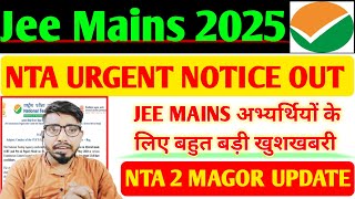 JEE Main 2025 Exam Date 📢Obcews Category Cetificate problem Slove 🥰Same score nta rule change [upl. by Brandais1]