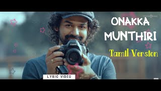 Onakka Munthiri Song  Hridayam  Tamil Version  Unakka Munthiri [upl. by Rose711]