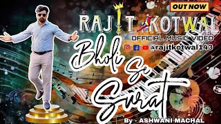 Bholi Se Surat Official video Song   Ashwani Machal  Rajit Kotwal Presents [upl. by Stock128]