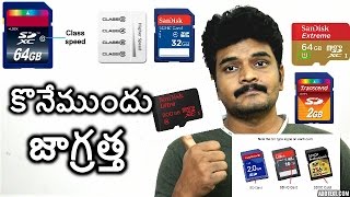 know about memory cards మెమోరీ కార్డు కొనేముందు జాగ్రత్త [upl. by Lacey358]