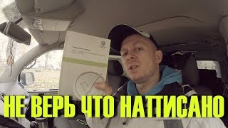 КАК ВЫ УБИВАЕТЕ АВТОМОБИЛЬ Сервисным Регламентом [upl. by Nerat]