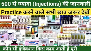 कौन सा इंजेक्शन किस काम आता है। Commonly used injections। knowledge of injections।Medicine knowledge [upl. by Enitsenrae]