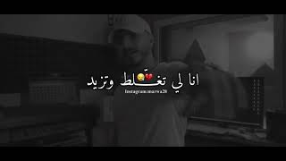 Mazouzi sghir Feat Tchikou 22Katbi ismi fi google لا معرفتنيش [upl. by Atinid154]