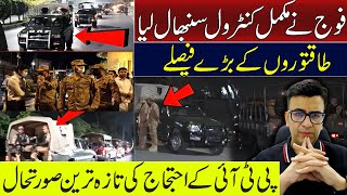 Pak Army Takes Full Control of Islamabad  Major Decisions in Motion  PTI Protest Update [upl. by Nomal]